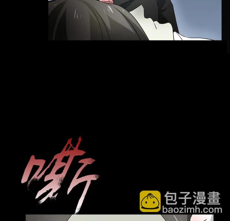 第40话 出招 第15页