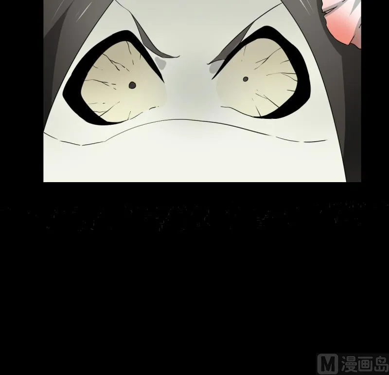 第40话 出招 第16页