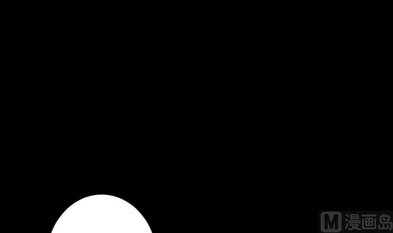 第40话 出招 第31页