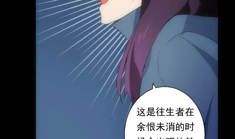 第40话 出招 第33页