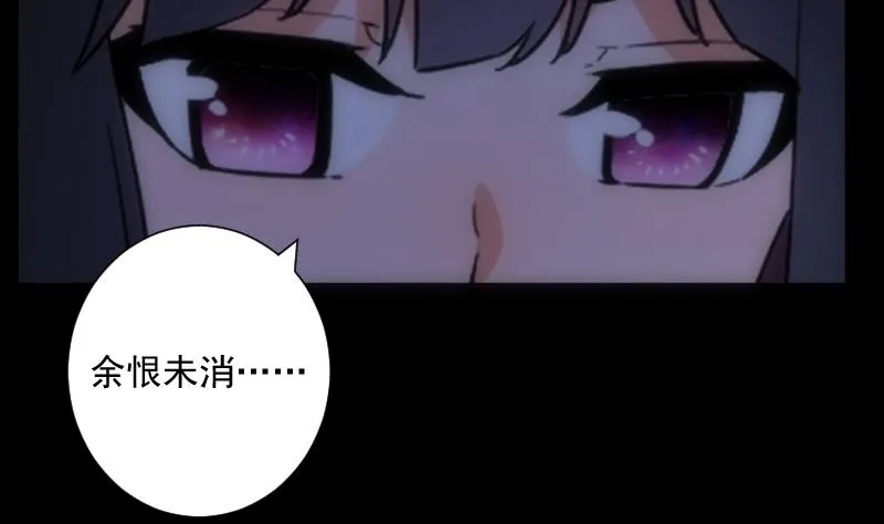 第40话 出招 第36页
