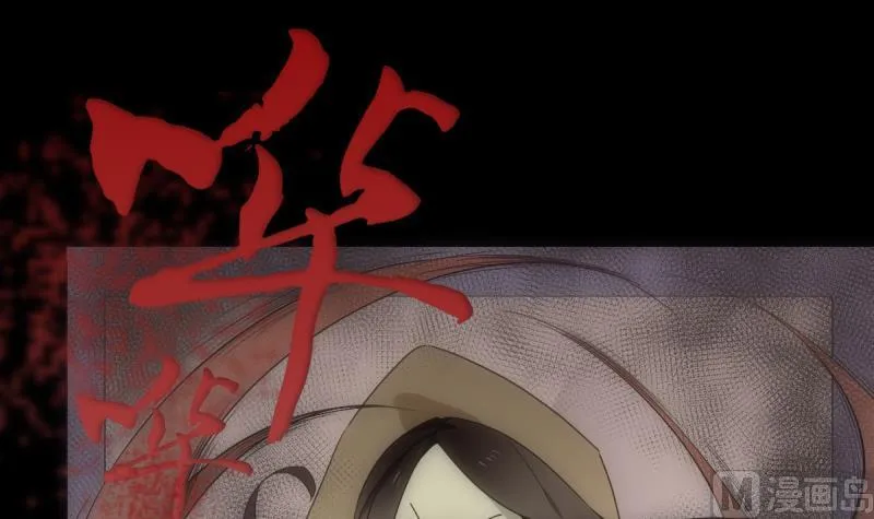 第40话 出招 第40页