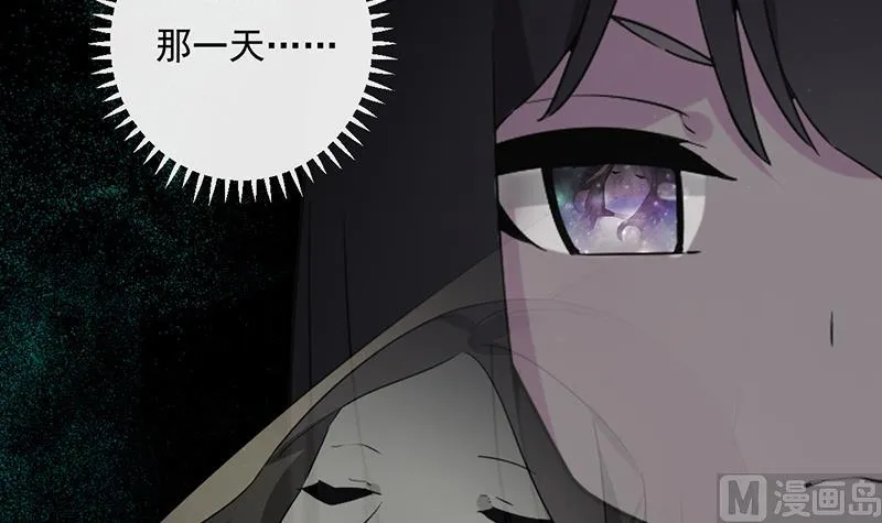 第41话 通灵 第22页