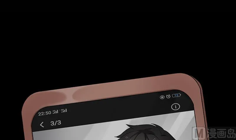 第41话 通灵 第34页