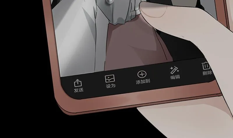 第41话 通灵 第36页