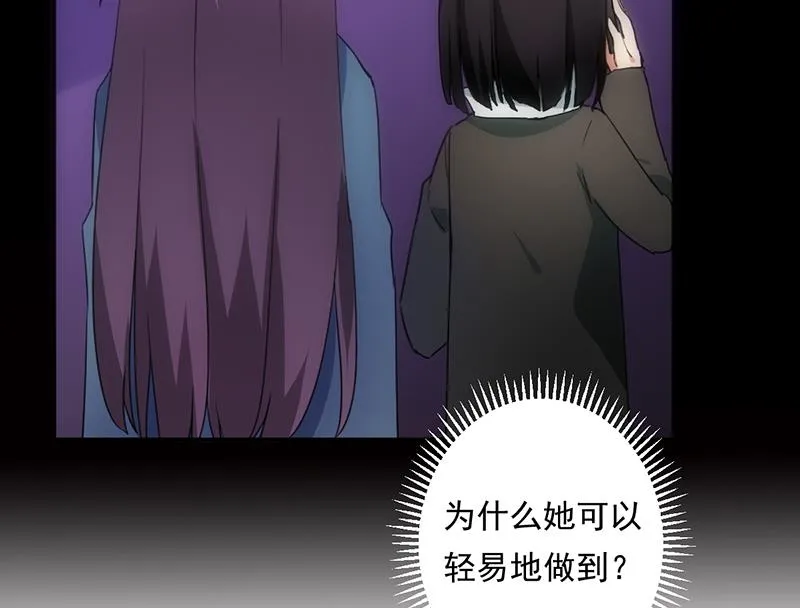 第41话 通灵 第66页