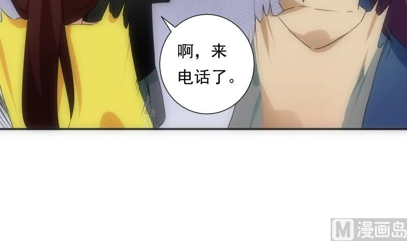 第42话 缘由 第49页