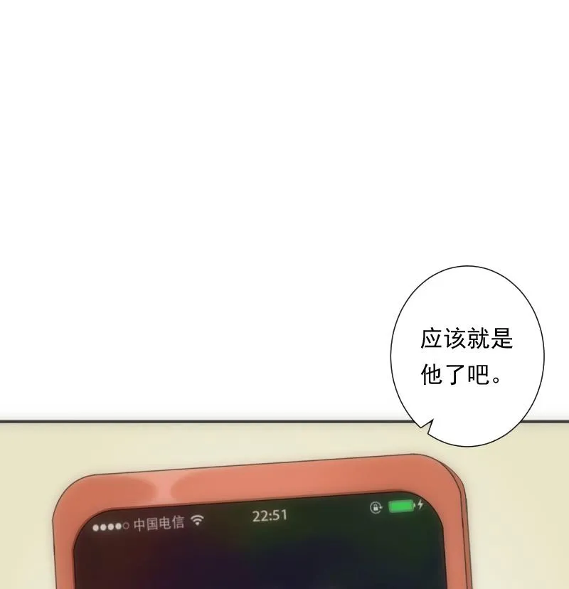 第42话 缘由 第50页