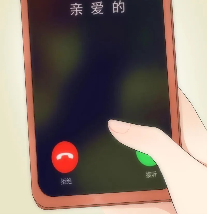 第42话 缘由 第51页