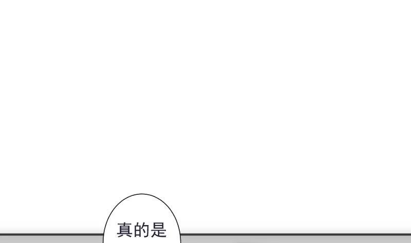 第43话 错过 第11页