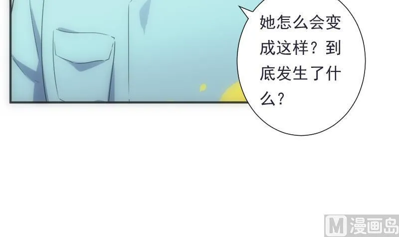 第43话 错过 第22页