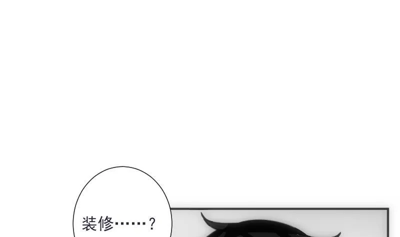 第43话 错过 第23页