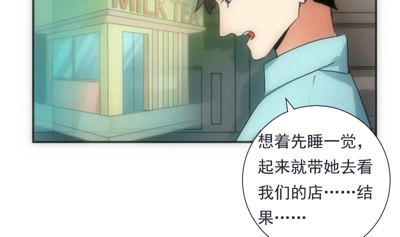 第43话 错过 第27页