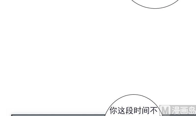 第43话 错过 第28页