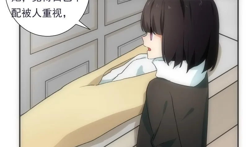 第43话 错过 第32页