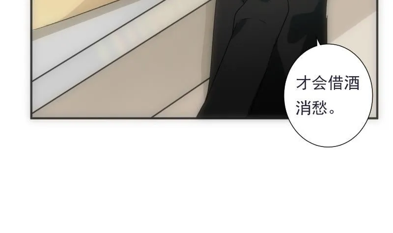 第43话 错过 第33页