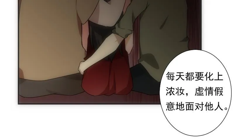 第43话 错过 第36页