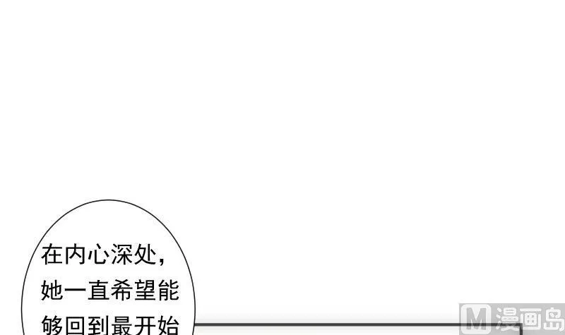 第43话 错过 第37页