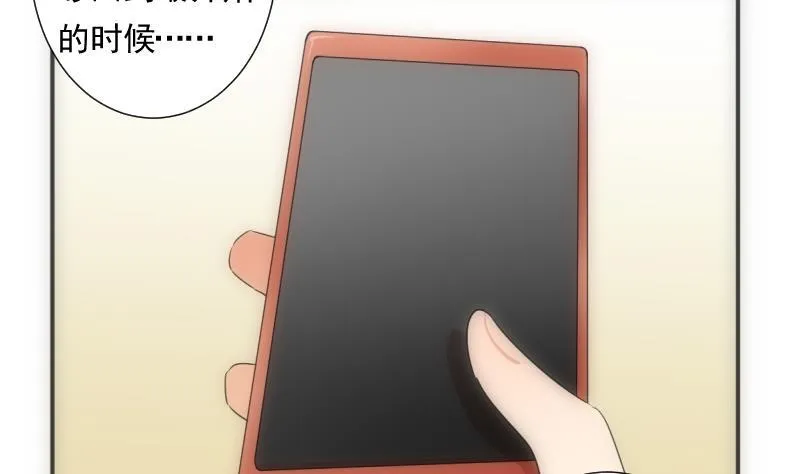 第43话 错过 第38页