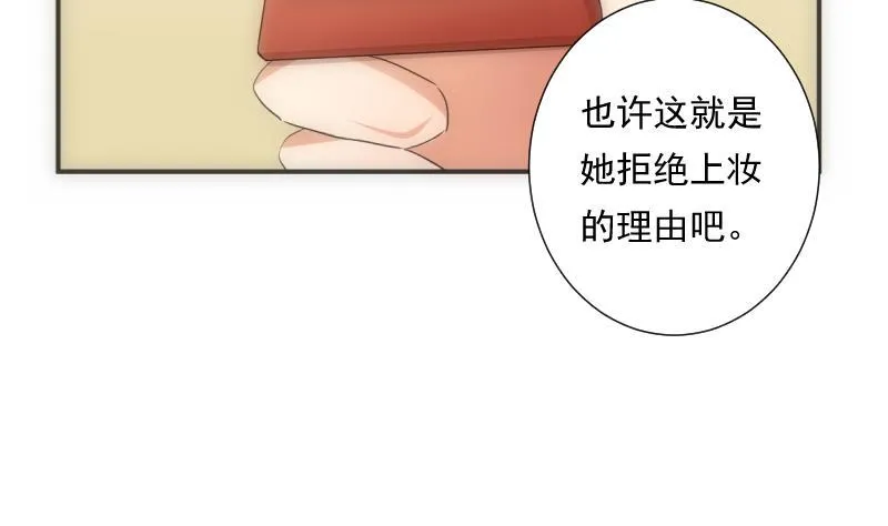 第43话 错过 第39页