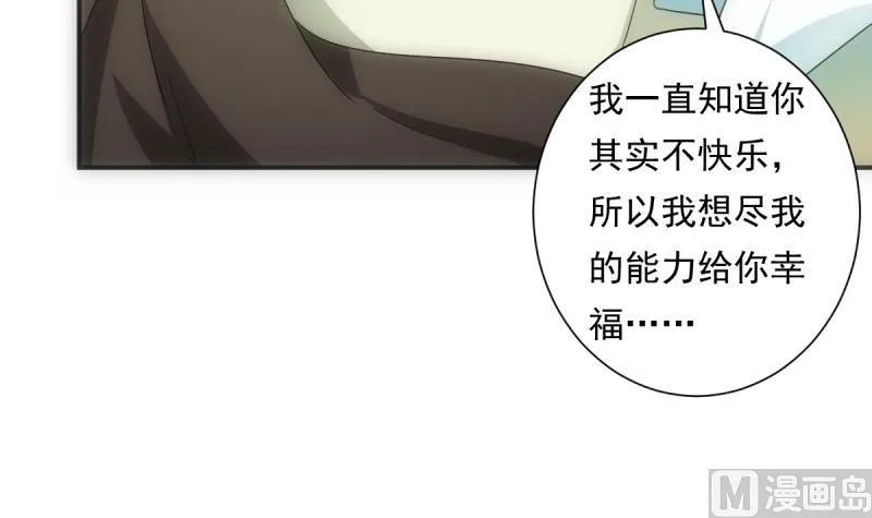 第43话 错过 第46页