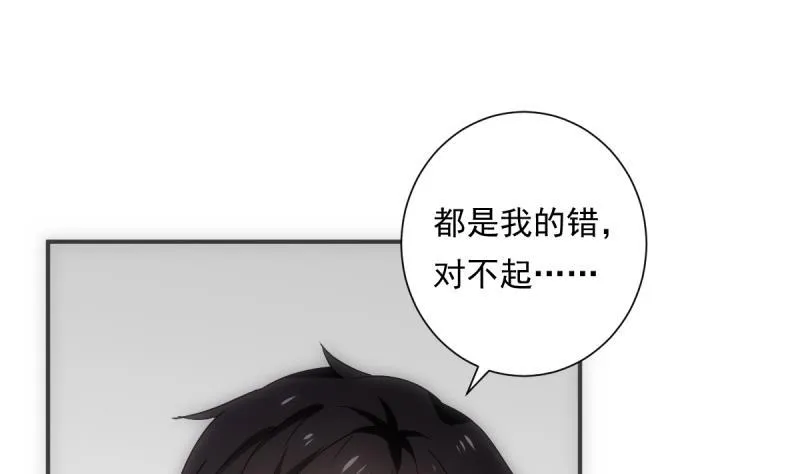 第43话 错过 第57页