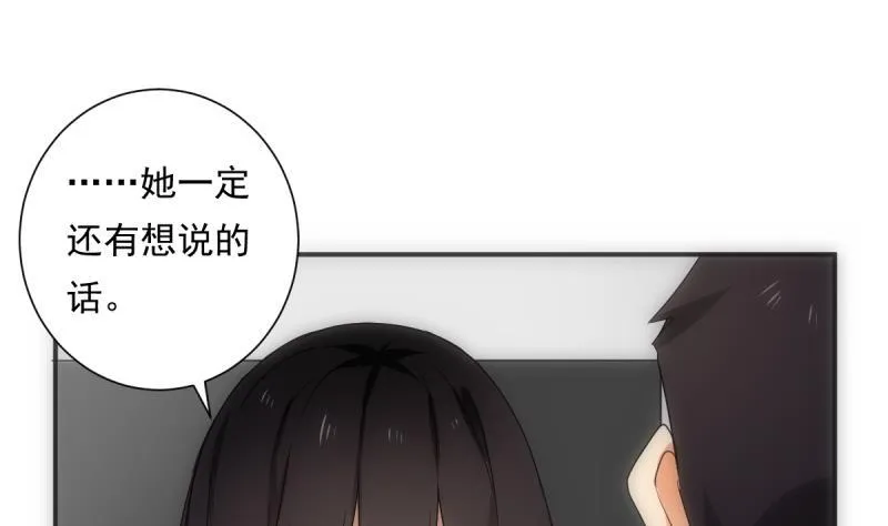 第43话 错过 第60页