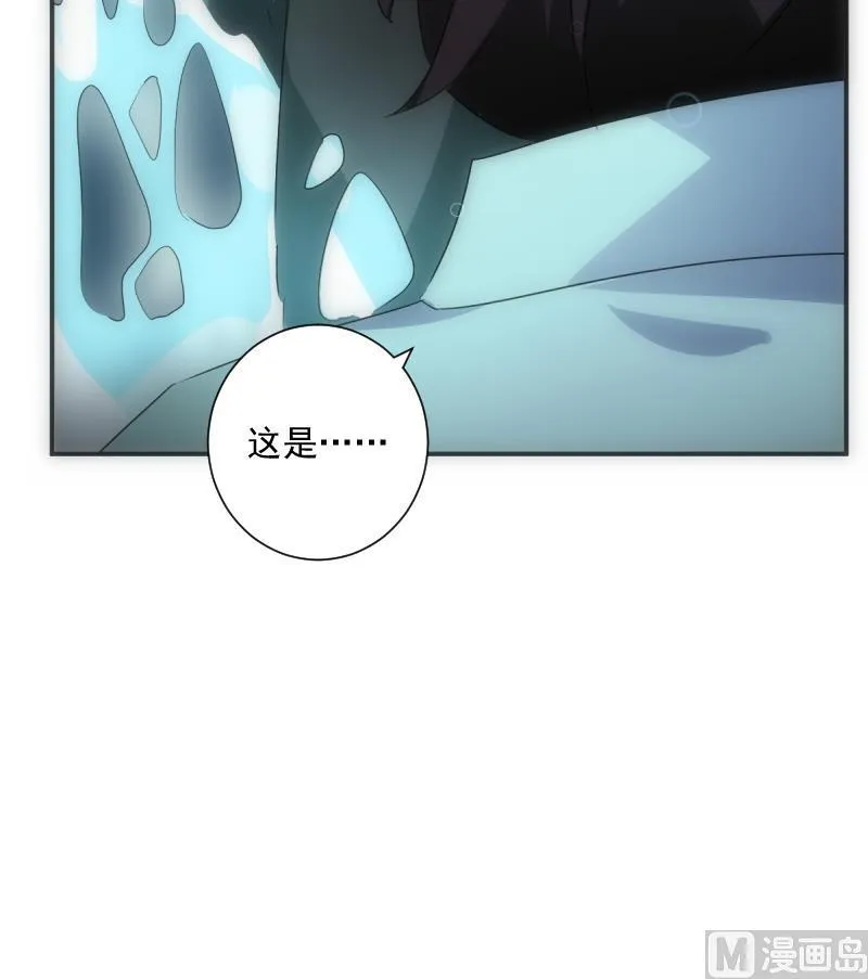 第44话 永别 第7页
