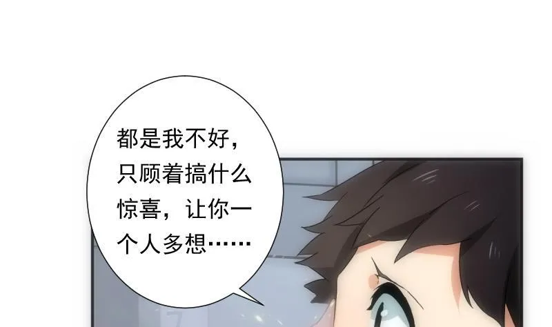 第44话 永别 第12页