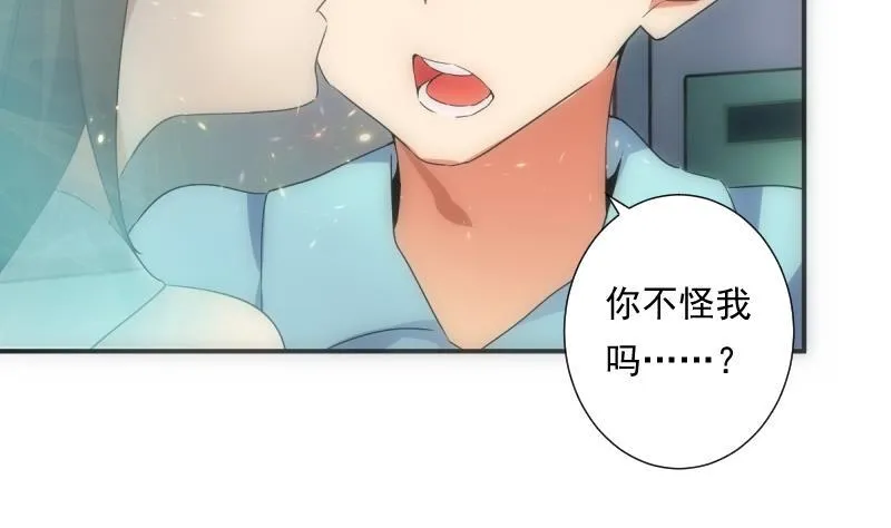 第44话 永别 第17页