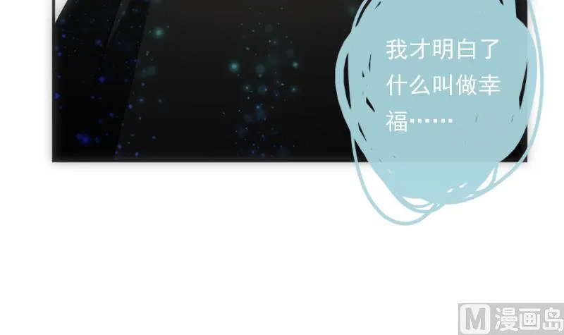 第44话 永别 第25页