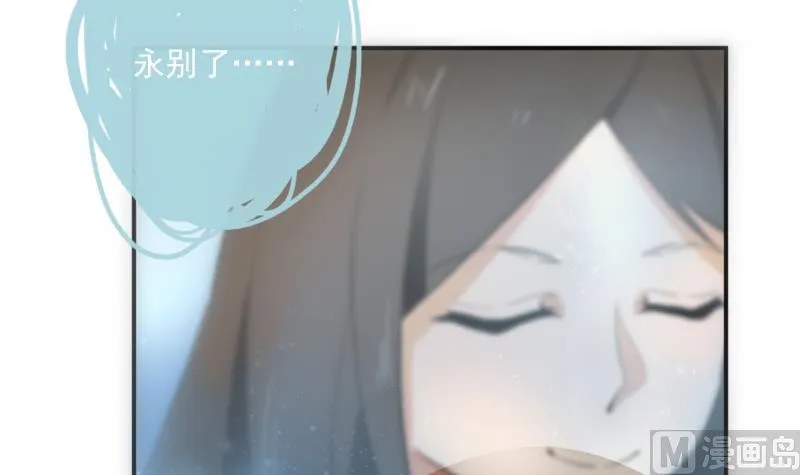第44话 永别 第31页