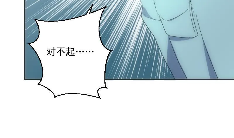 第44话 永别 第38页