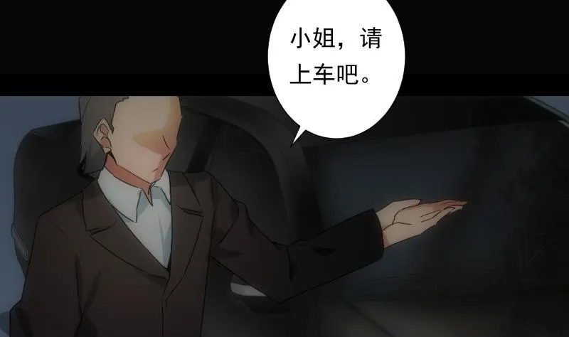 第44话 永别 第44页