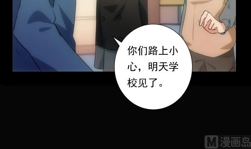 第44话 永别 第49页