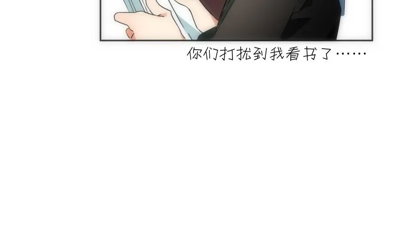 第45话 睁眼 第9页