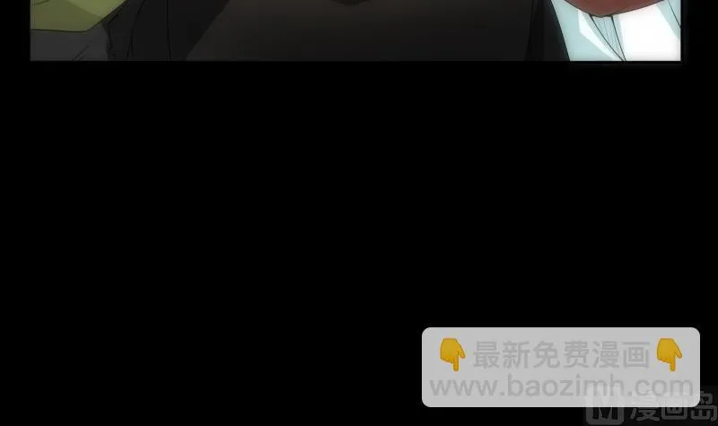 第45话 睁眼 第40页