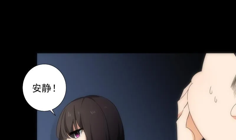 第46话 执念 第8页