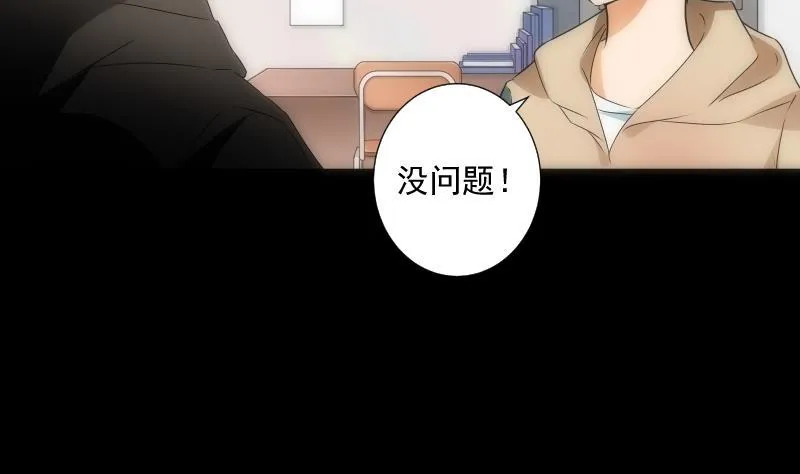 第49话 实现 第27页