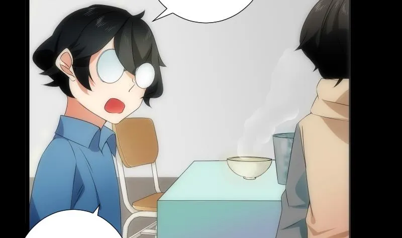 第49话 实现 第33页