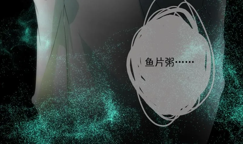 第49话 实现 第95页