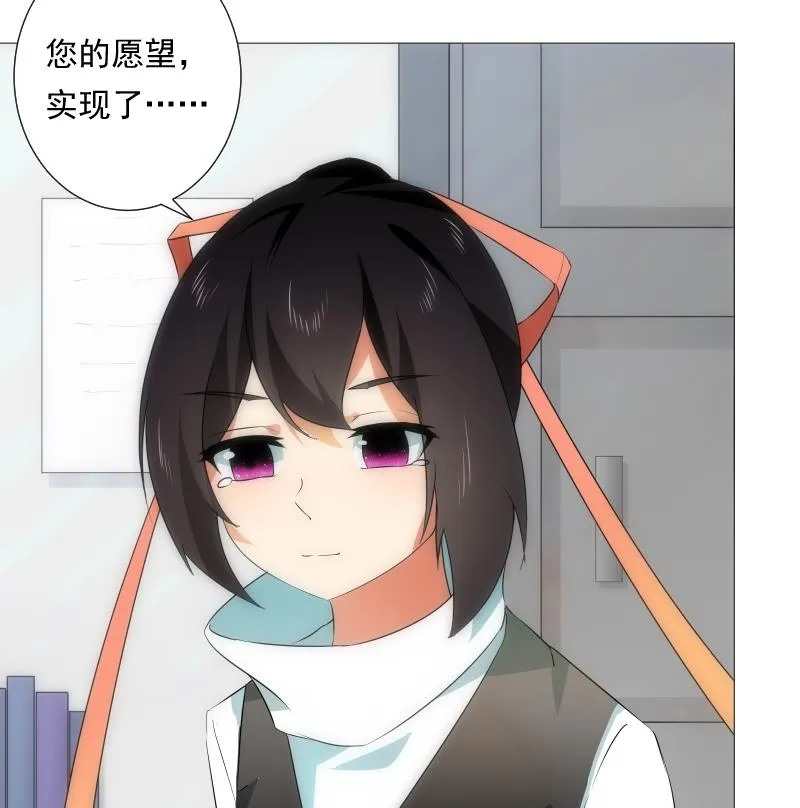 第49话 实现 第114页