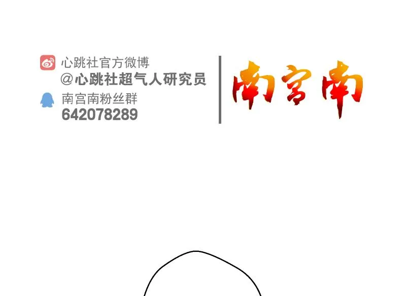 第49话 实现 第116页