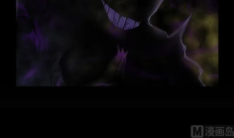 第50话 黑影 第13页