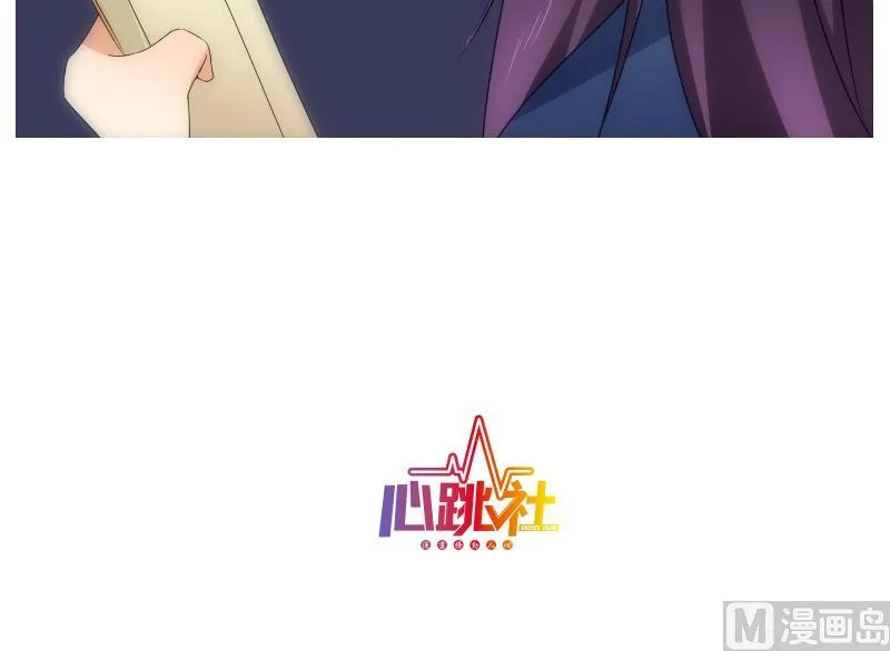 第50话 黑影 第76页