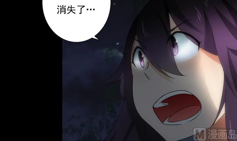 第51话 停电 第19页