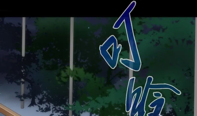 第51话 停电 第39页