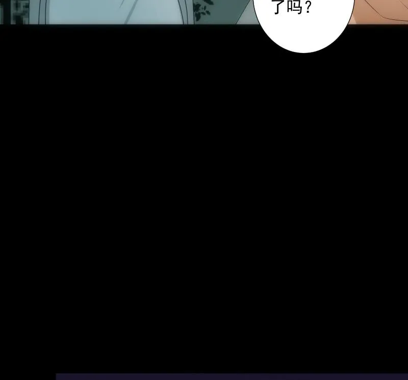 第51话 停电 第50页