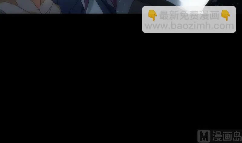第52话 熄灭 第10页