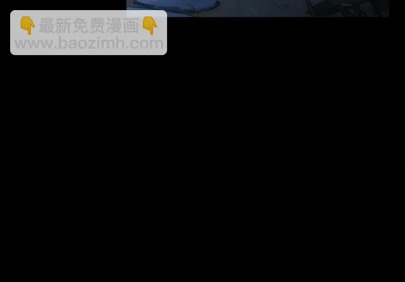 第53话 吞食 第77页